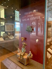 Exposition Les trésors du Kislak Center à la Freedom Tower de Miami