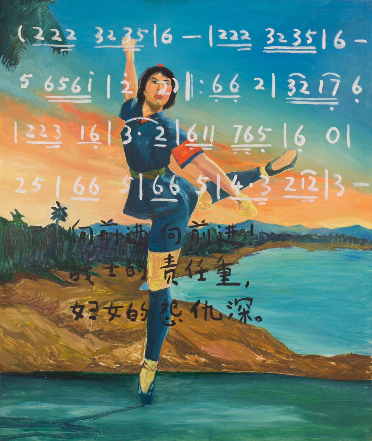 Expo Zhao Gang: History Painting à Miami