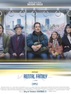 Affiche film Rental Family