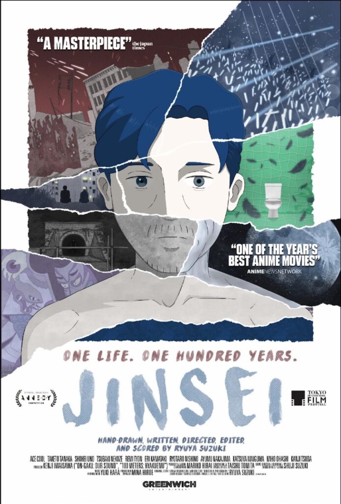 Affiche film Jinsei